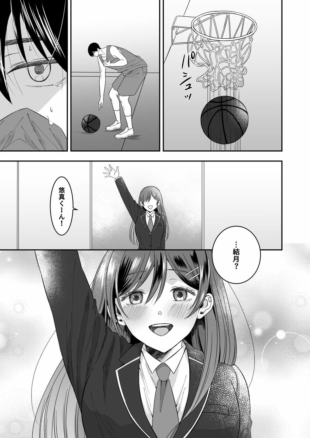 d_646084|修学旅行の夜クラスのアイドル酔わせておっぱいを生オカズにしてやったw|P&I|エロ同人 d_646084|修学旅行の夜クラスのアイドル酔わせておっぱいを生オカズにしてやったw|P&I|エロ同人