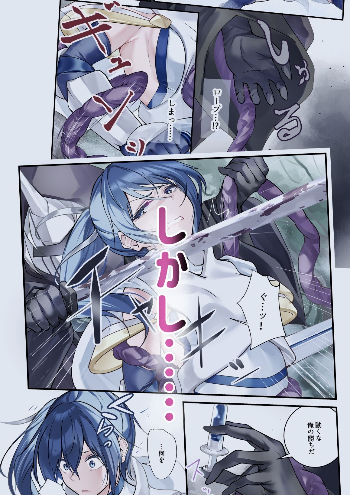 d_646112｜最強の剣士を快楽で屈服させて嫁にしたいだけの話｜めんこまち｜エロ同人