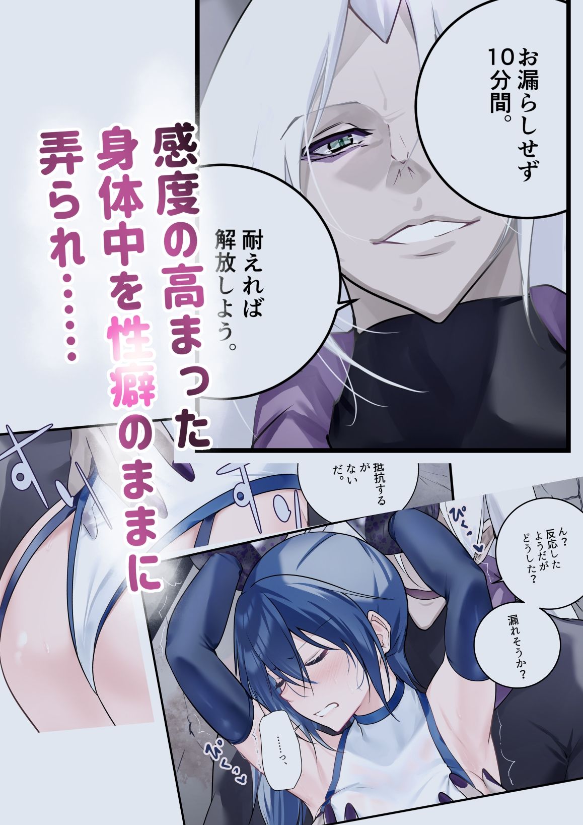 d_646112｜最強の剣士を快楽で屈服させて嫁にしたいだけの話｜めんこまち｜エロ同人