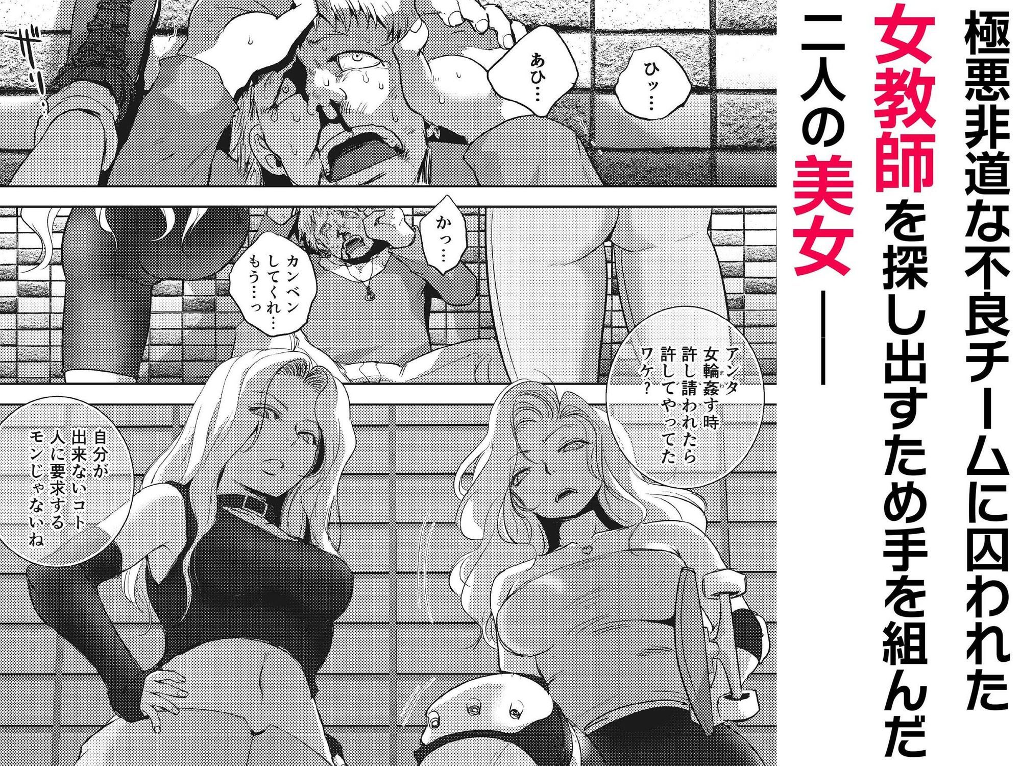 d_646568｜雌ドレイ品評会｜デイノジ｜エロ同人