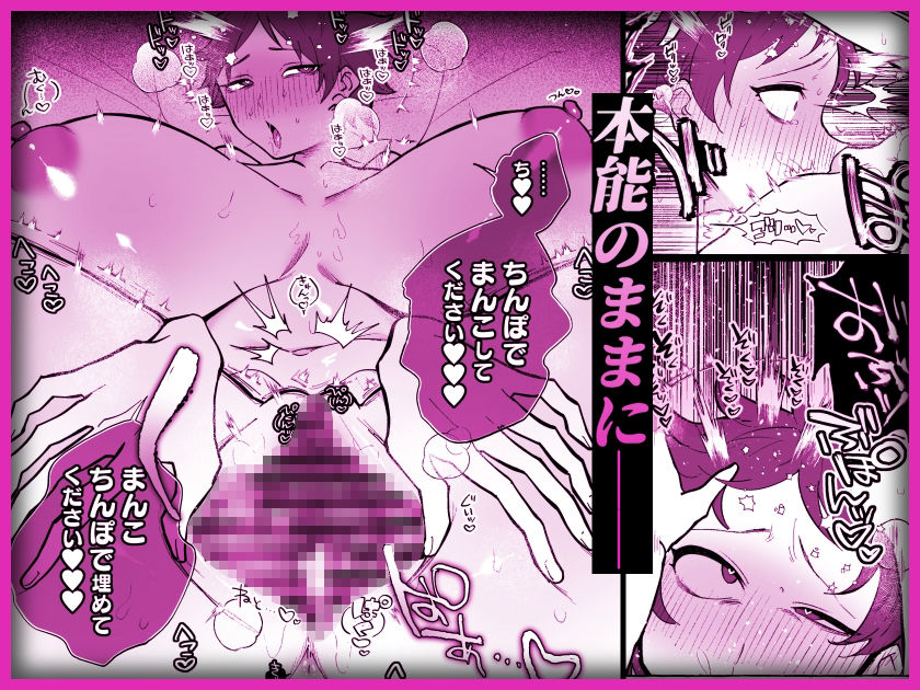 d_646838|TS病で女体化した兄は妹ちんぽの虜|塩分高め|エロ同人 d_646838|TS病で女体化した兄は妹ちんぽの虜|塩分高め|エロ同人