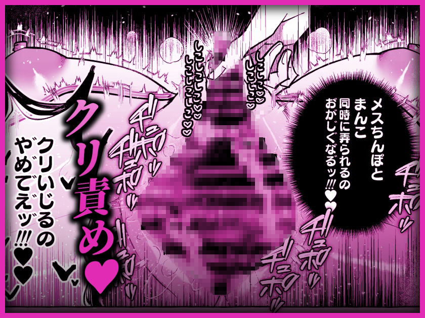 d_646838|TS病で女体化した兄は妹ちんぽの虜|塩分高め|エロ同人 d_646838|TS病で女体化した兄は妹ちんぽの虜|塩分高め|エロ同人