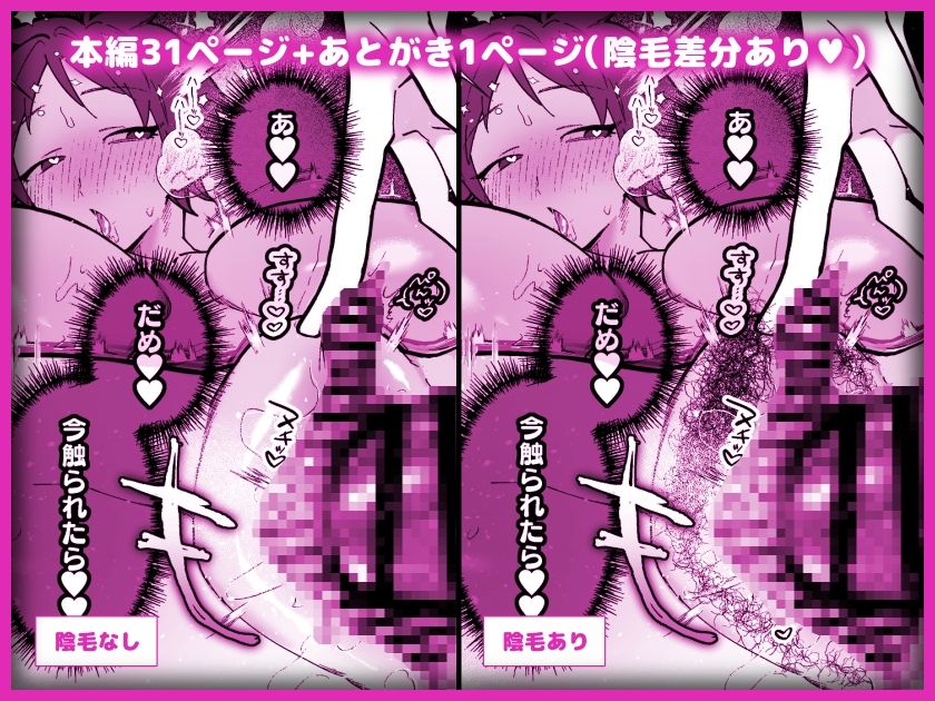 d_646838|TS病で女体化した兄は妹ちんぽの虜|塩分高め|エロ同人 d_646838|TS病で女体化した兄は妹ちんぽの虜|塩分高め|エロ同人