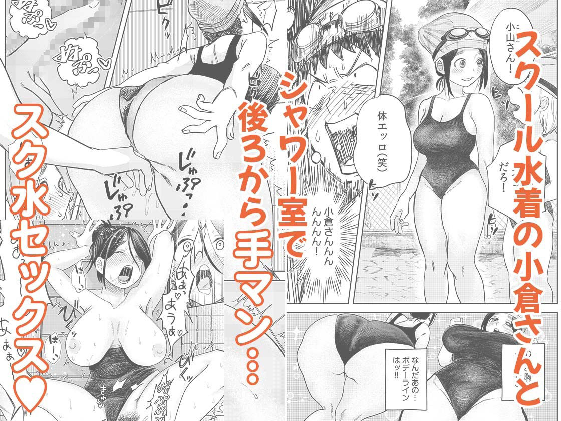 d_646877｜オタク同士の童貞処女がはじめてのセックスをする話 1｜オダマまくまく｜エロ同人