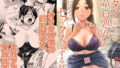 d_645172｜年下だからって甘く見た結果…｜もにもにも｜エロ同人
