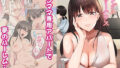 d_325612｜双子メス◯キ 熊系ちんぽをいただく｜カマボコ工房｜エロ同人