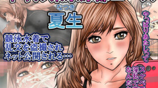 d_403771｜身長211cmの地雷系女子に狙われてもう逃げられない｜kinntarou｜エロ同人