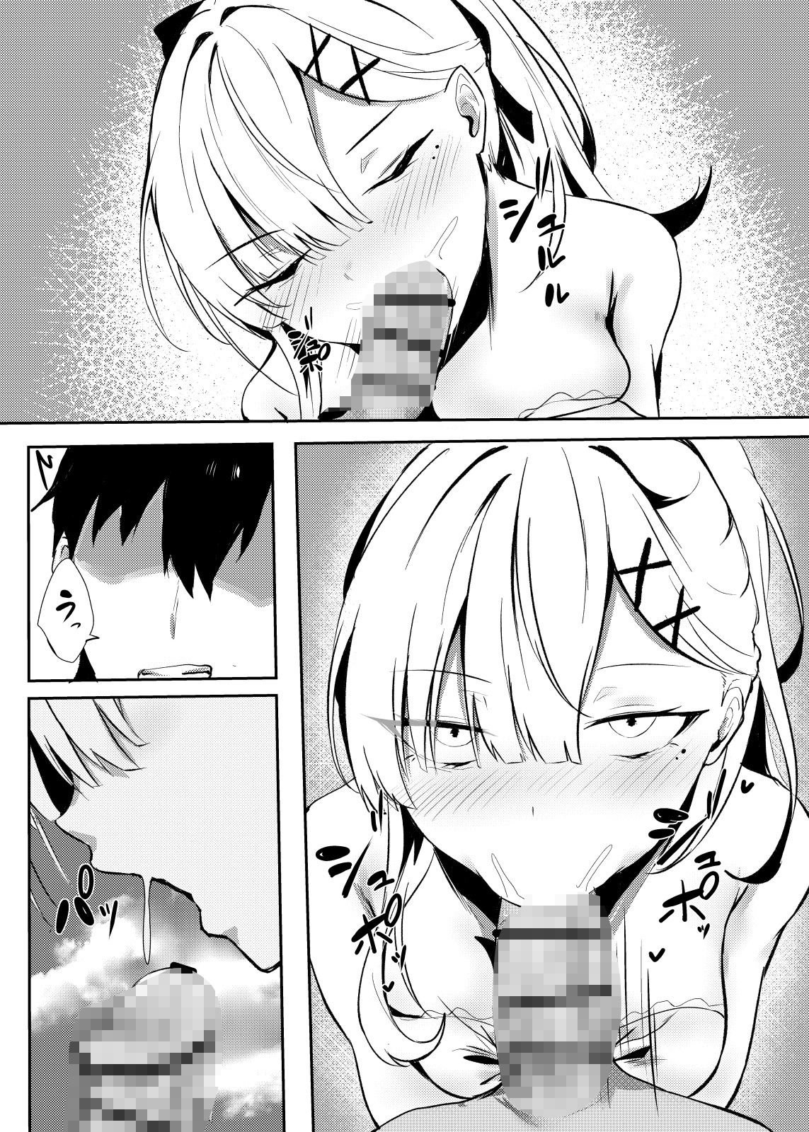 d_647113｜健やかなお誘い｜ゆきどけ抹茶｜エロ同人