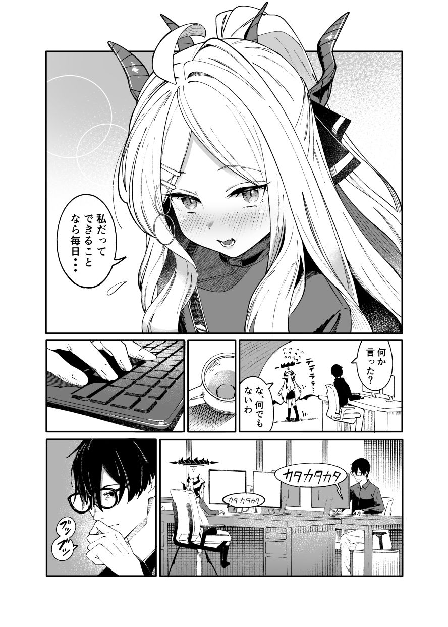 d_647201｜シーズ・ザ・デイ｜picapicaすっぱ｜エロ同人