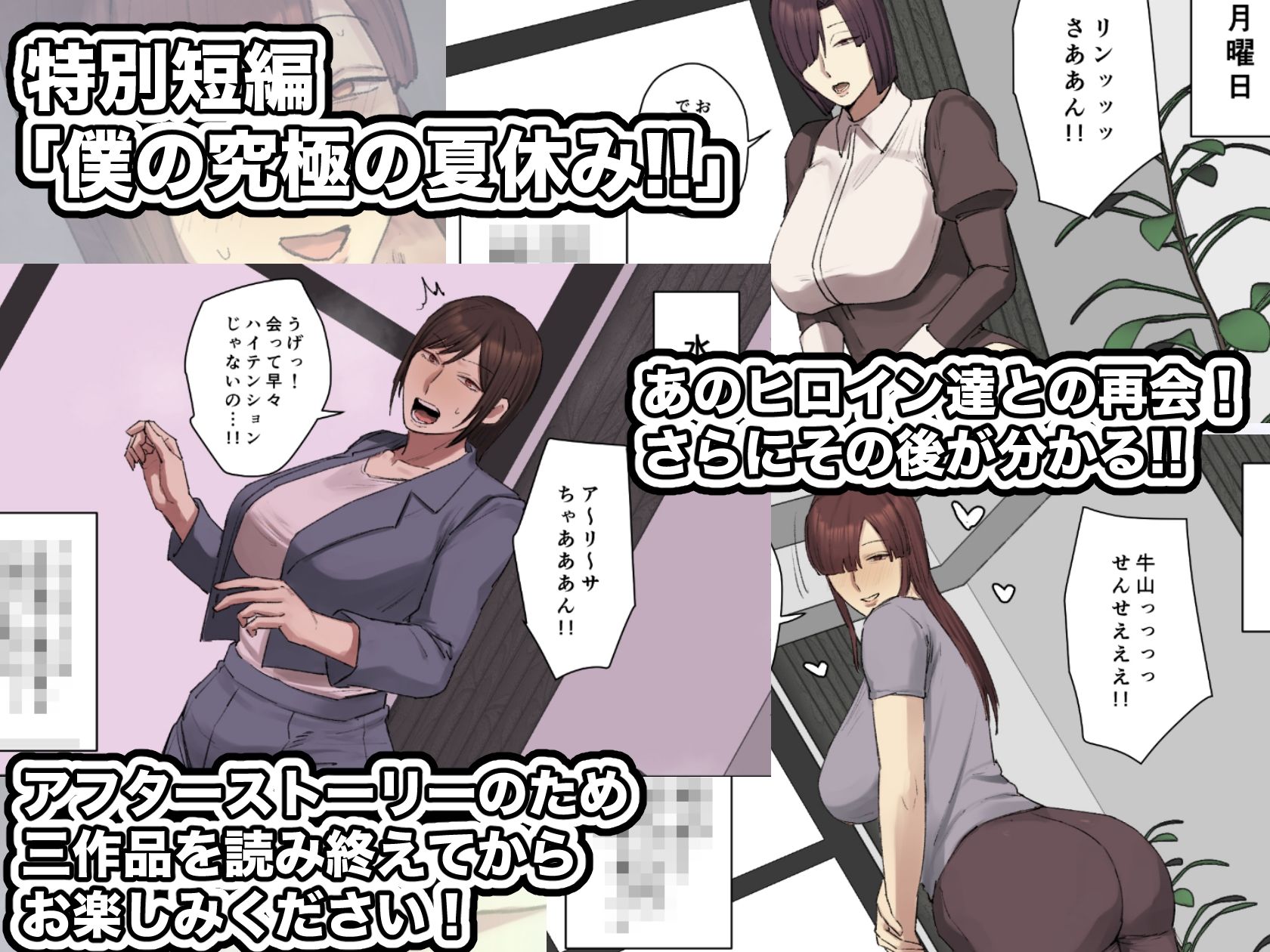 d_647300｜一目惚れシリーズ【第一巻】｜ちょっとB専｜エロ同人