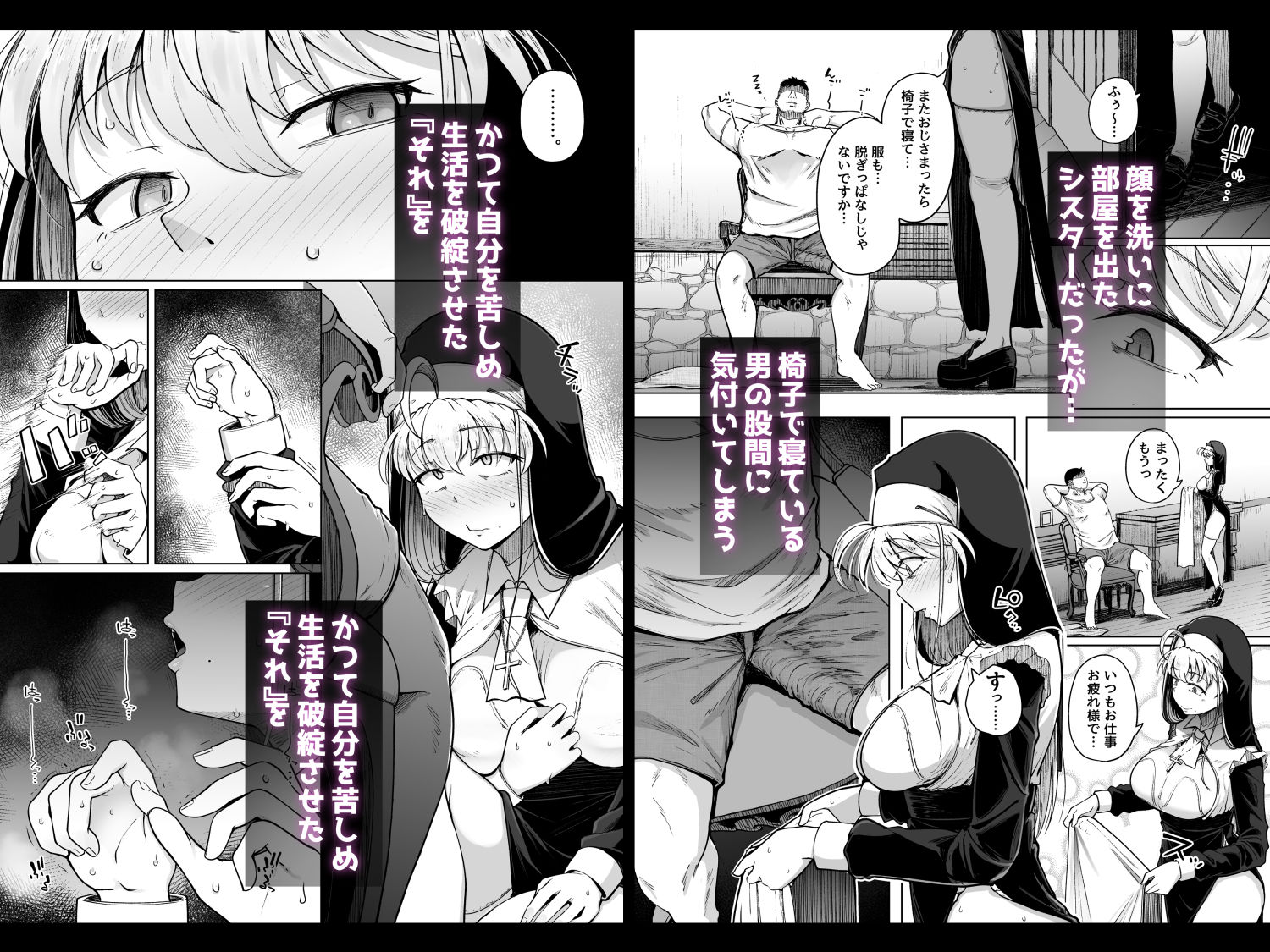 d_647333|懺悔穴after|flanvia|エロ同人 d_647333|懺悔穴after|flanvia|エロ同人