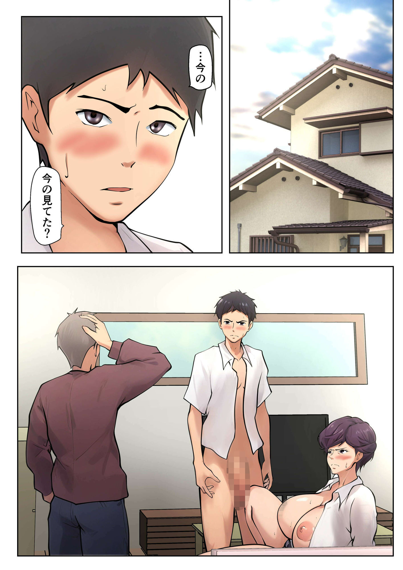 d_647339|仕方なく母ちゃんとセックスします5|しみぱん|エロ同人 d_647339|仕方なく母ちゃんとセックスします5|しみぱん|エロ同人