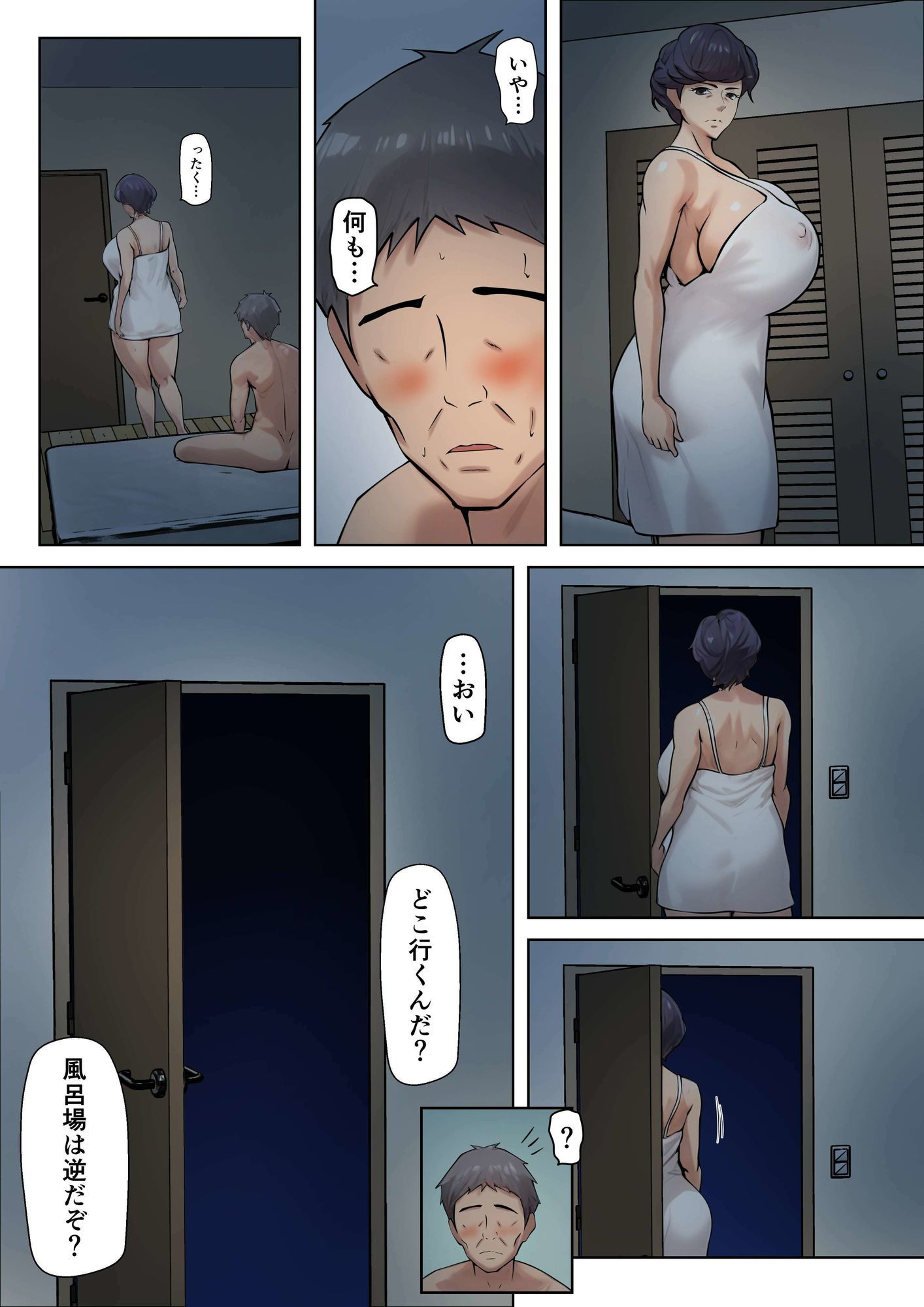 d_647339|仕方なく母ちゃんとセックスします5|しみぱん|エロ同人 d_647339|仕方なく母ちゃんとセックスします5|しみぱん|エロ同人