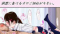 d_593898｜あると10 総集編｜あると10｜エロ同人