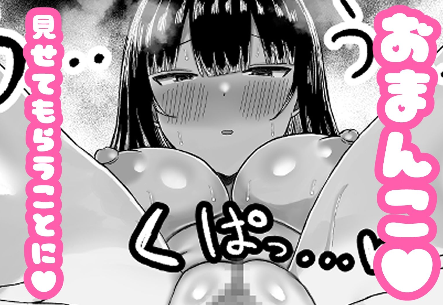 d_647428｜カノママ〜えっちさせてくれない彼女よりさせてくれるおかあさん〜｜ハグレモグリ｜エロ同人