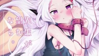 d_578523｜無表情彼女寝取らせ托卵｜ワイドな飲み口｜エロ同人