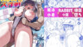 d_649864｜先生ってエロゲの主人公みたいだよね。｜碧猫 -みどりねこ-｜エロ同人