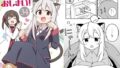 d_455141｜人妻マンション 515号室・新井山あかね｜多摩豪｜エロ同人