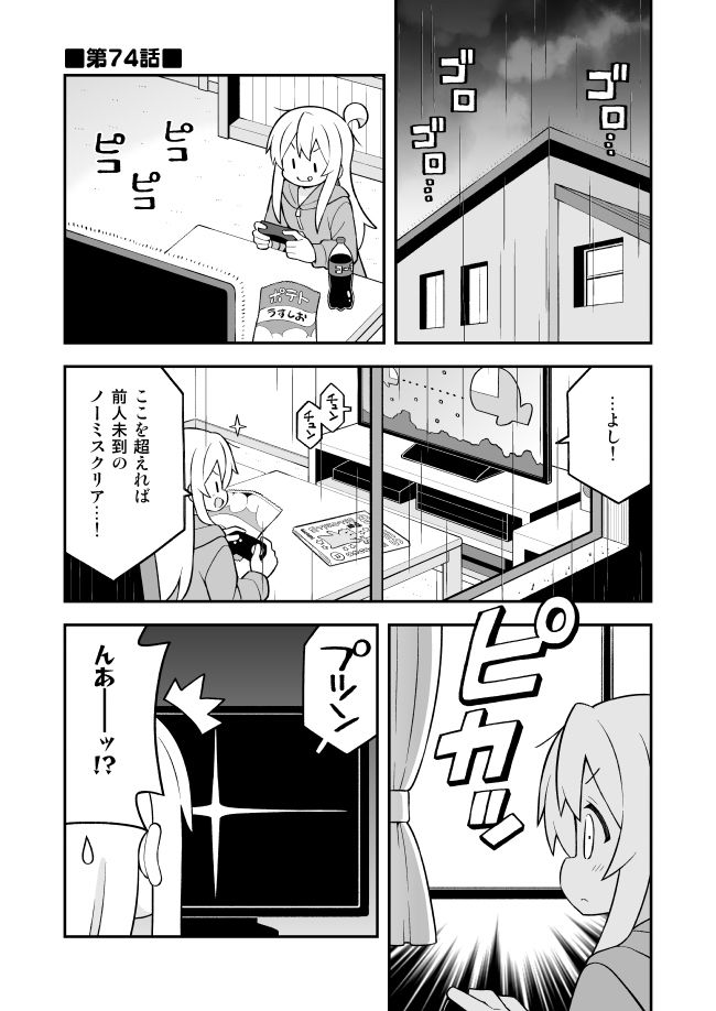 d_648500｜お兄ちゃんはおしまい！総集編（25）（26）（27）｜ねことうふ｜エロ同人