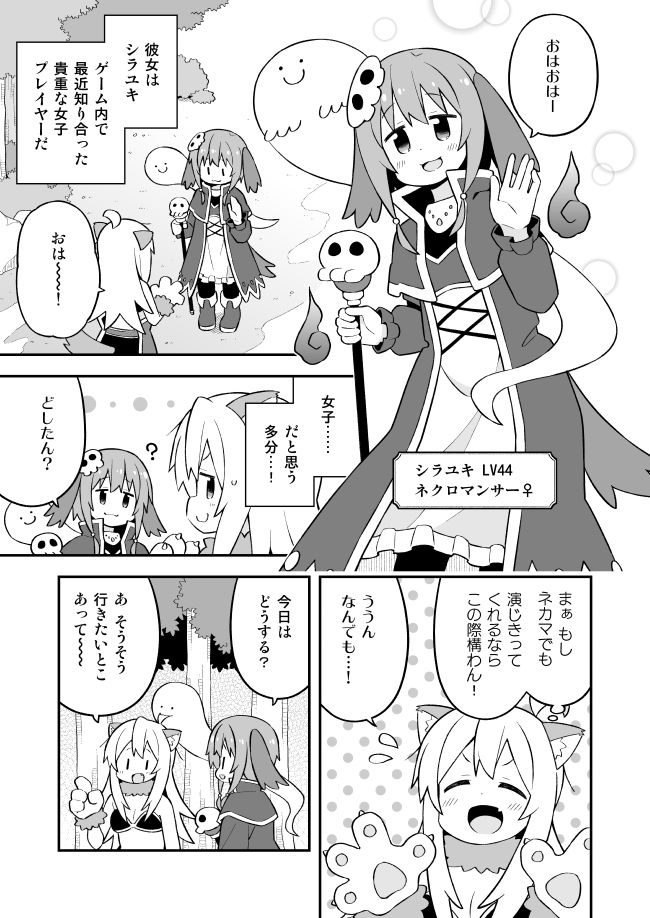 d_648500｜お兄ちゃんはおしまい！総集編（25）（26）（27）｜ねことうふ｜エロ同人