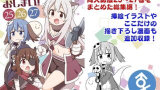 d_247508｜魔女は結局その客と。。。総集編｜西義之｜エロ同人