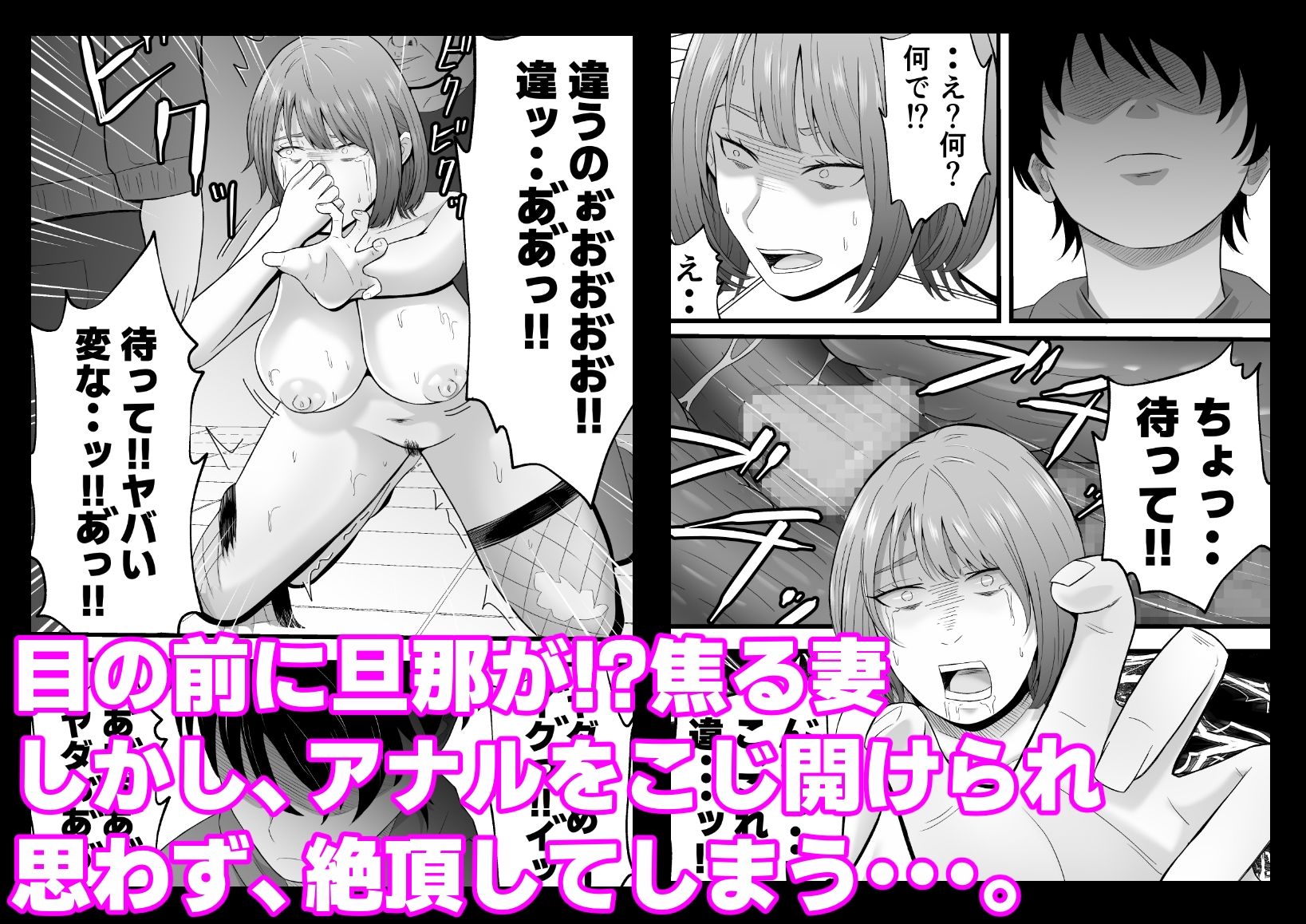 d_648559｜今夜、俺の妻がハプバーで・・。｜ていが。｜エロ同人