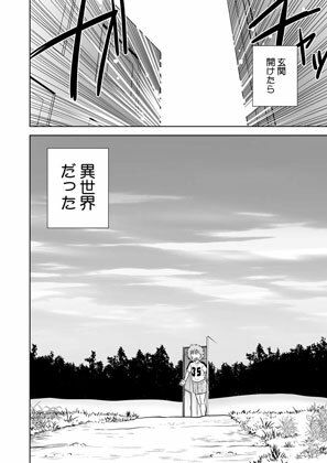 d_648603|ごきんじょのもんすたあEX2|みた森たつや|エロ同人 d_648603|ごきんじょのもんすたあEX2|みた森たつや|エロ同人