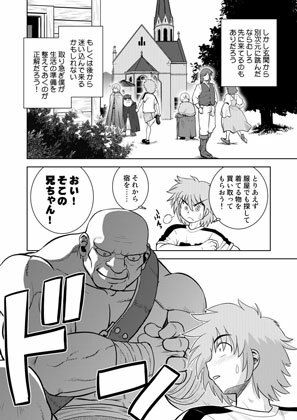 d_648603|ごきんじょのもんすたあEX2|みた森たつや|エロ同人 d_648603|ごきんじょのもんすたあEX2|みた森たつや|エロ同人