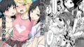 d_613105｜パパ活避妊失敗女子ヤッちゃいました。｜北原亜希｜エロ同人