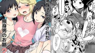 d_253872｜水泳部エース催●計画2｜8cm｜エロ同人