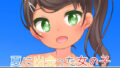 d_650746｜ふたりのなつやすみ｜こねこ組｜エロ同人