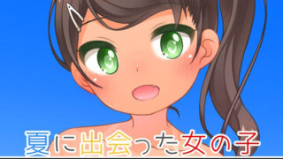 d_645796｜ラッキードスケベ体質先生｜NUM｜エロ同人