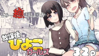 d_630703｜おっとりママを常識改変 息子の同級生と寝取られ性教育｜Sushi Spark｜エロ同人