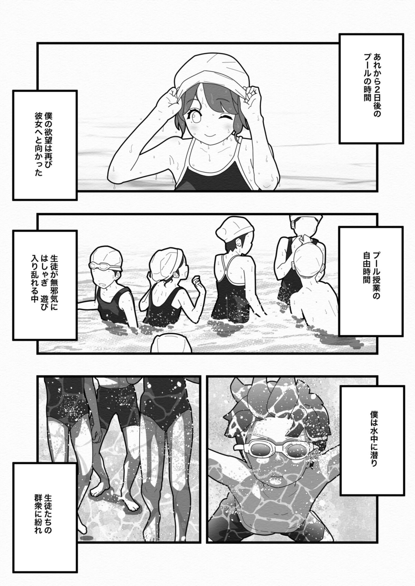 d_649321|白い夏|バピエスタ学園|エロ同人 d_649321|白い夏|バピエスタ学園|エロ同人