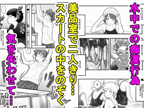 d_649321｜白い夏｜バピエスタ学園｜エロ同人