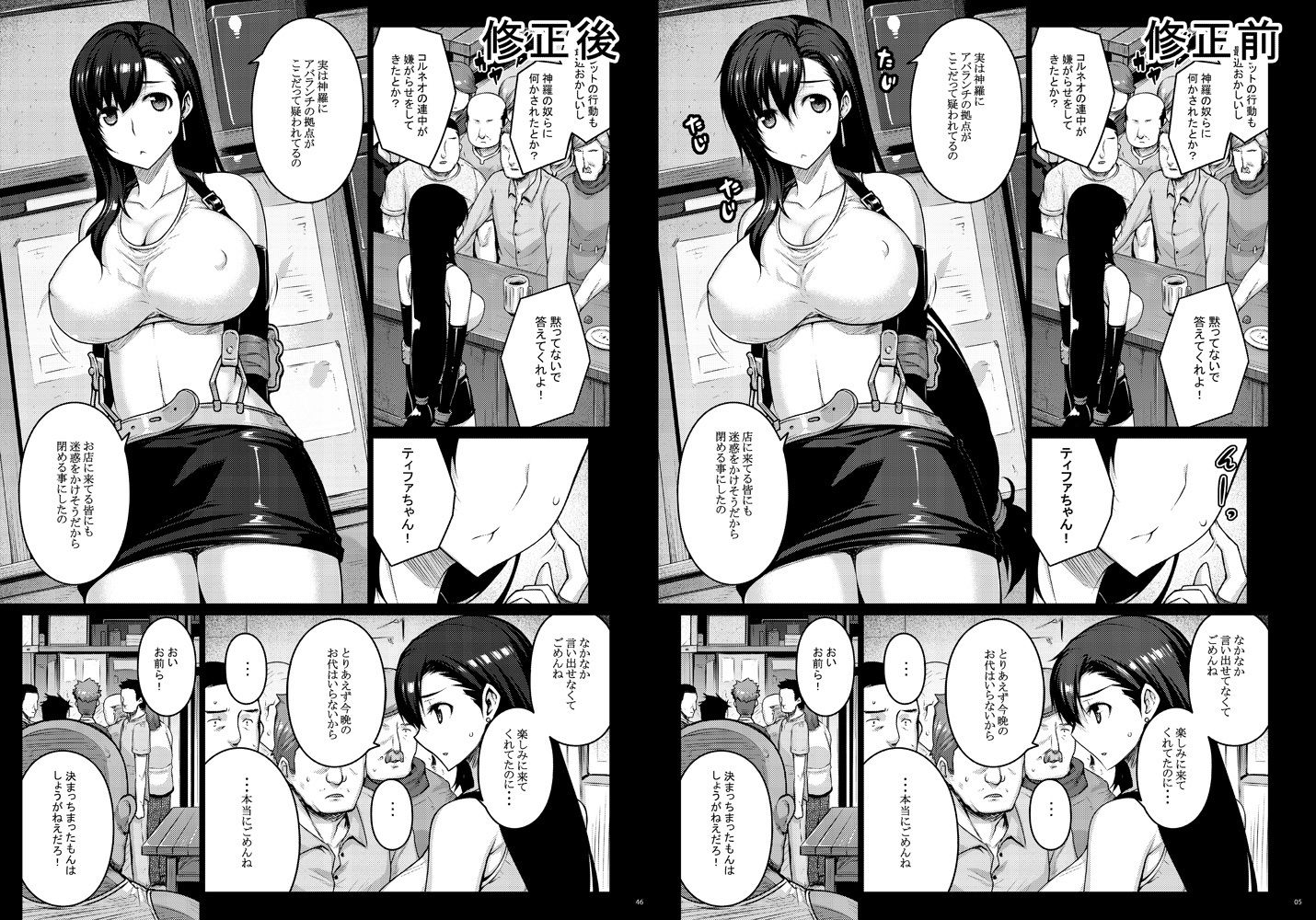 d_649401|OPEN-ENDED|だらぶち|エロ同人 d_649401|OPEN-ENDED|だらぶち|エロ同人