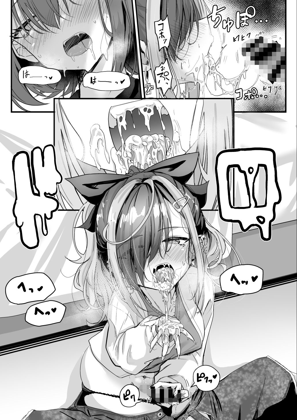 d_649434｜ナニが生えたハジメ3｜ひょうが。｜エロ同人