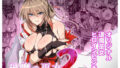 d_633782｜スパ・カイラクーア3｜かみか堂｜エロ同人