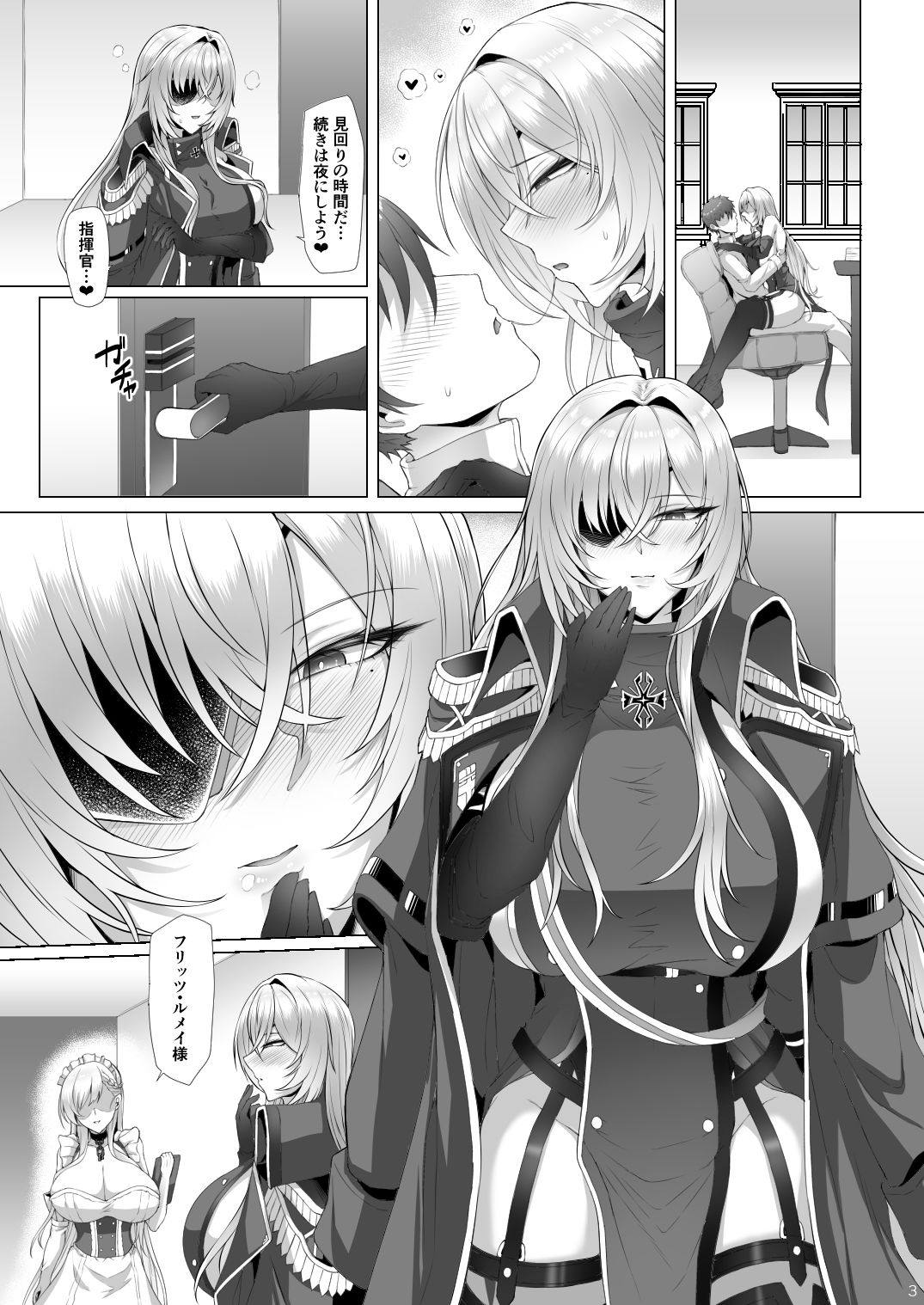 d_649505|ネトーラレーン Vol.5 エリート士官陥落|OKASIRA|エロ同人 d_649505|ネトーラレーン Vol.5 エリート士官陥落|OKASIRA|エロ同人