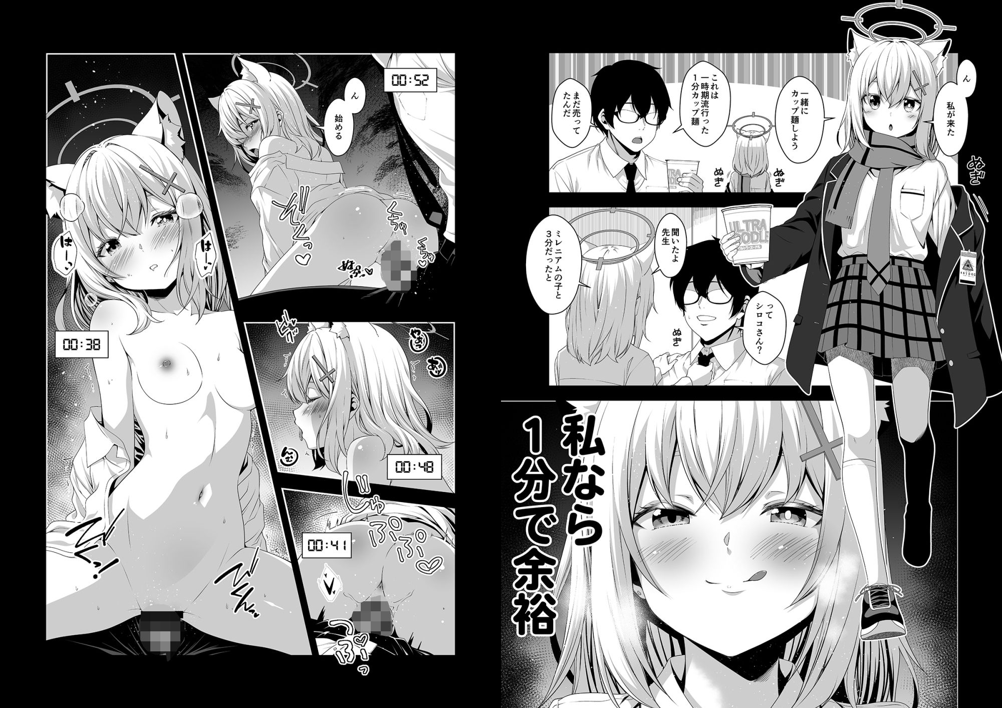 d_649559｜倫理観がバグっている生徒たち。｜ゆうじこうじ｜エロ同人