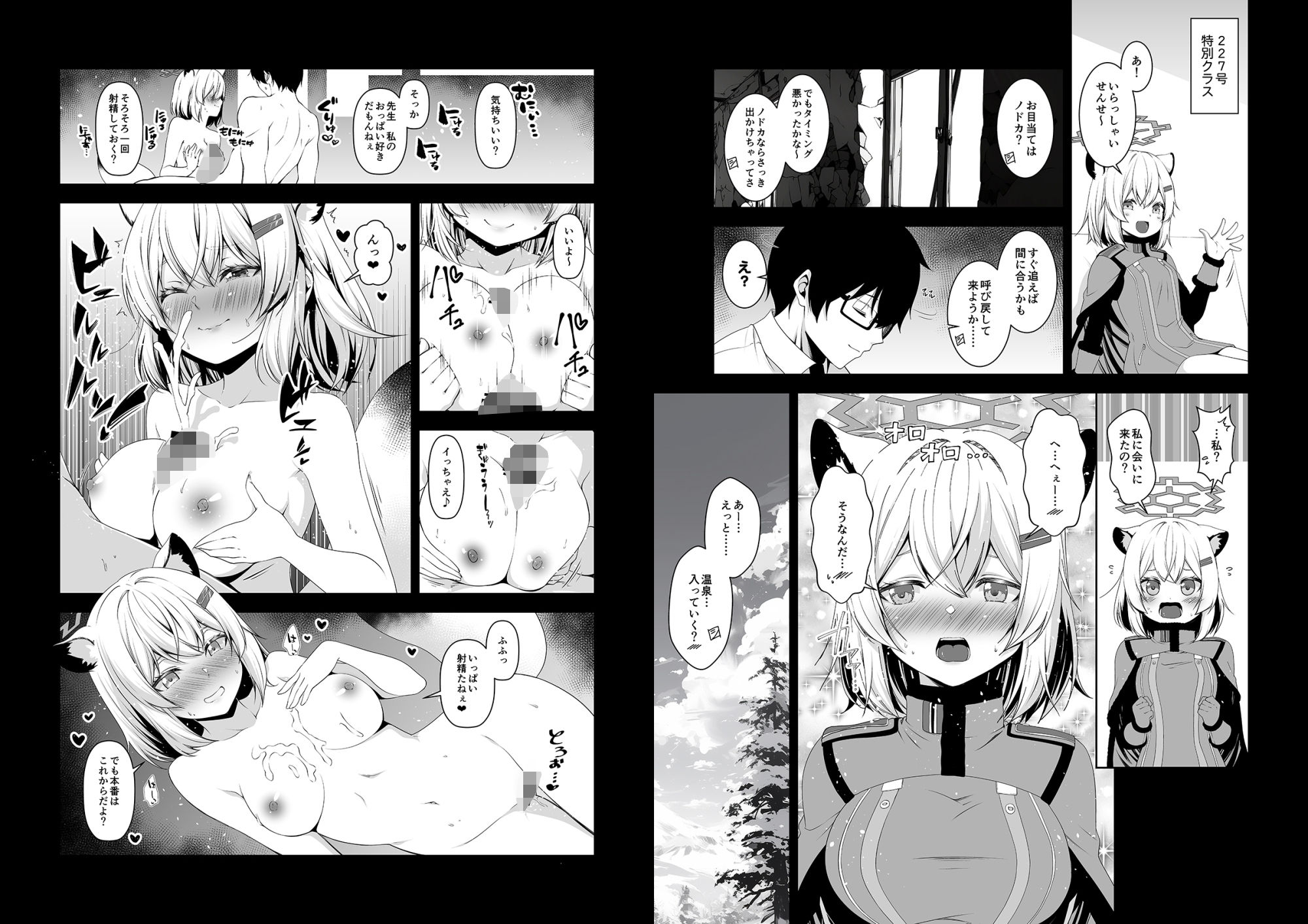 d_649559｜倫理観がバグっている生徒たち。｜ゆうじこうじ｜エロ同人
