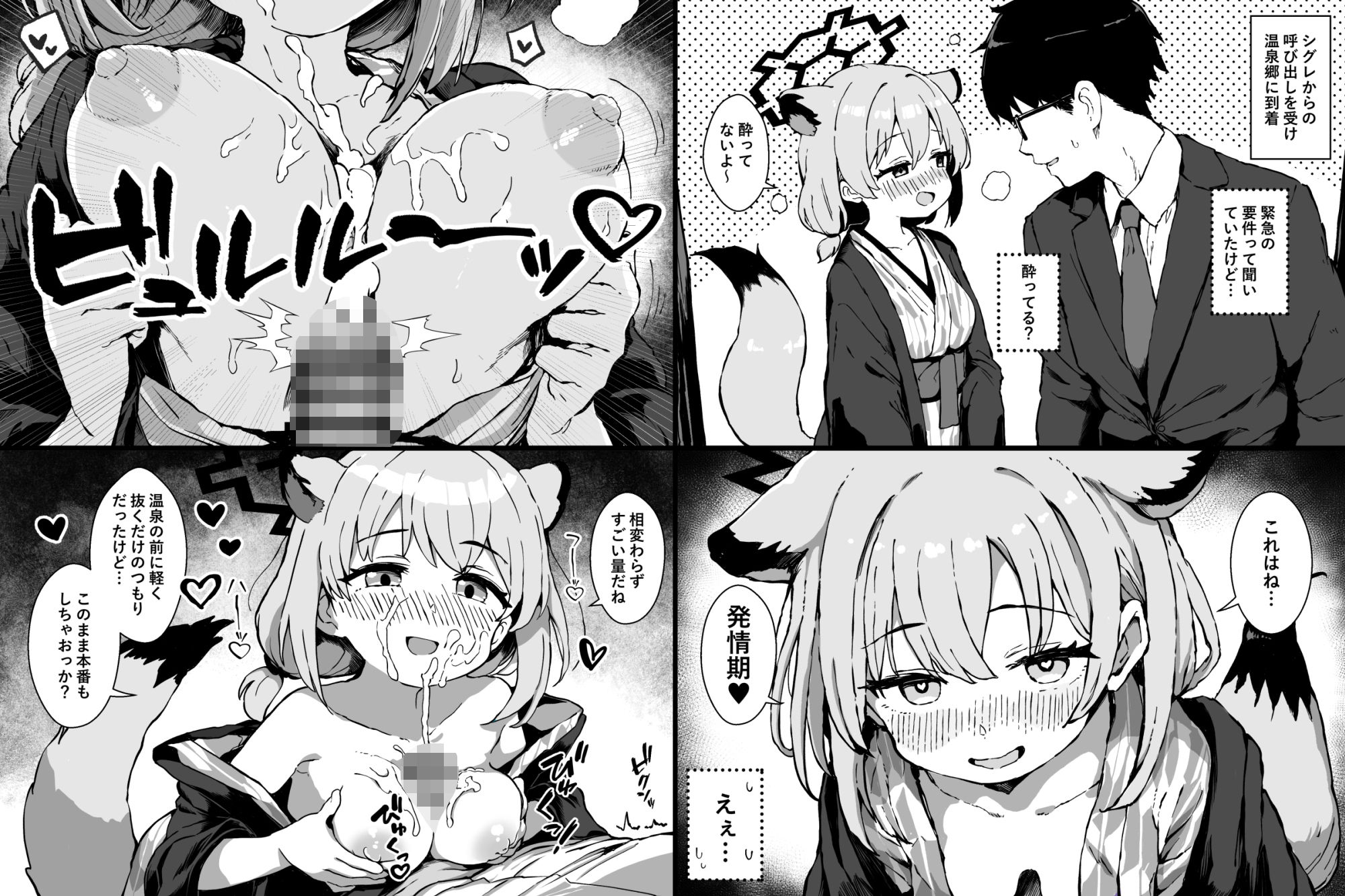 d_649559｜倫理観がバグっている生徒たち。｜ゆうじこうじ｜エロ同人