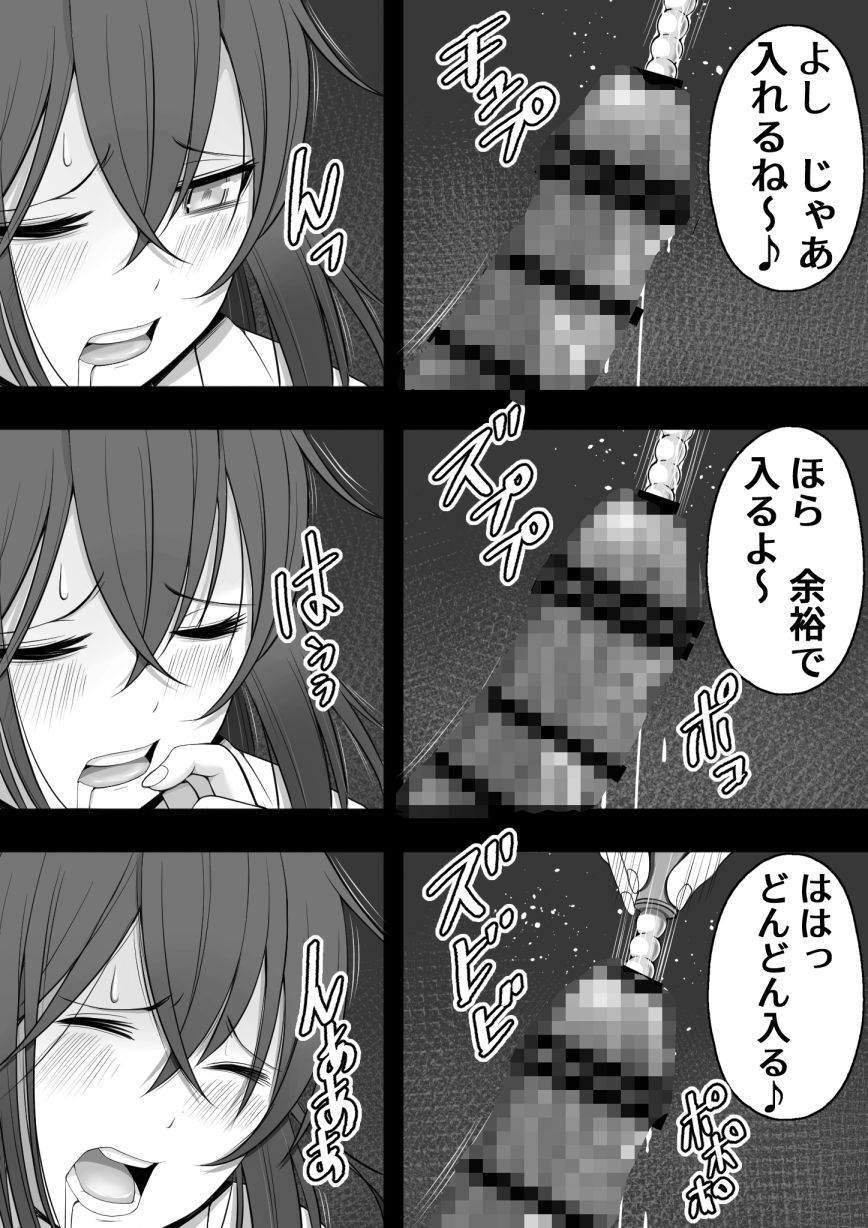 d_649700|ふたなり風紀委員 ヤバすぎる媚薬で屈辱的な大量射精をするも快楽には抗えず……|12コ|エロ同人 d_649700|ふたなり風紀委員 ヤバすぎる媚薬で屈辱的な大量射精をするも快楽には抗えず……|12コ|エロ同人