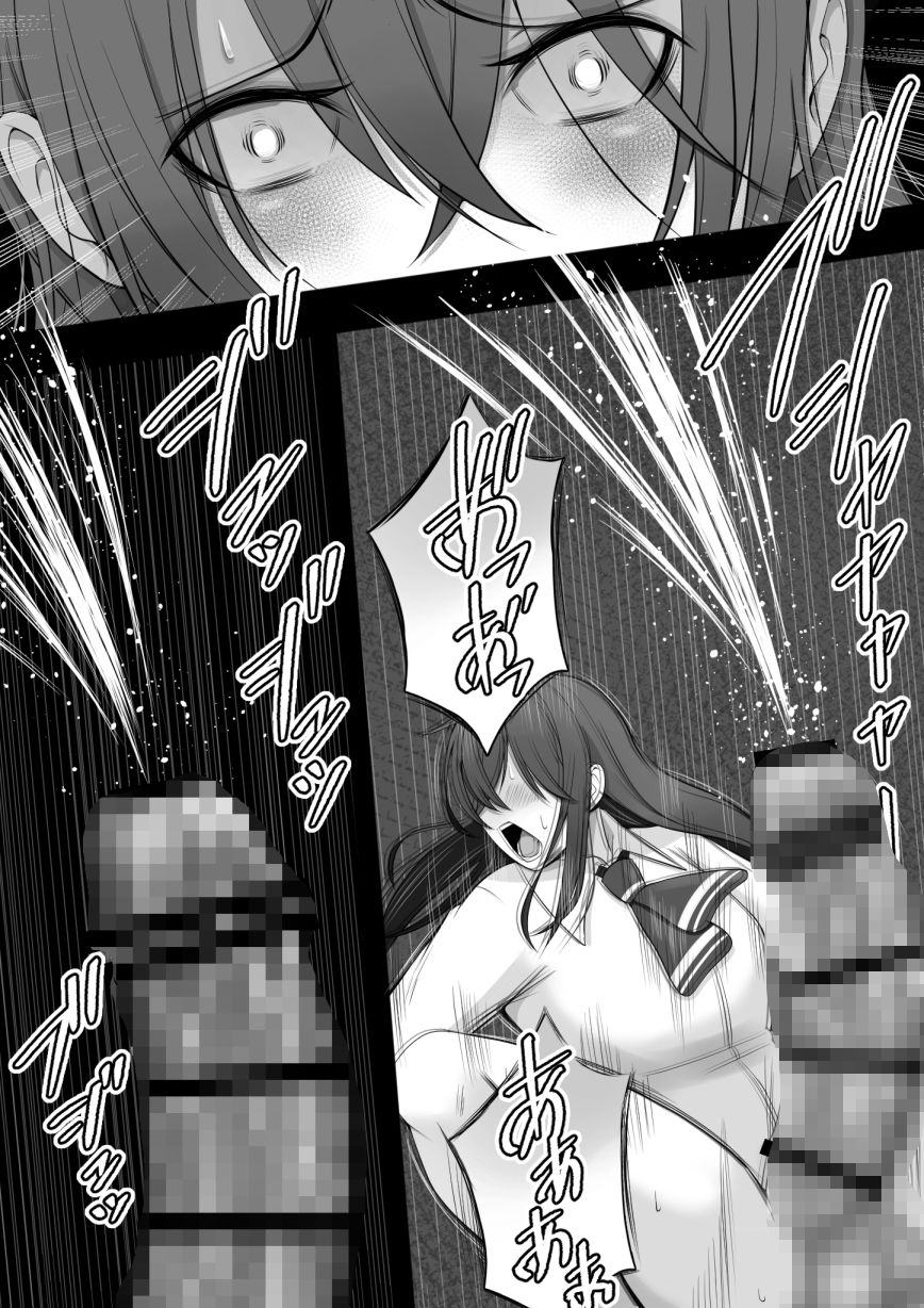 d_649700|ふたなり風紀委員 ヤバすぎる媚薬で屈辱的な大量射精をするも快楽には抗えず……|12コ|エロ同人 d_649700|ふたなり風紀委員 ヤバすぎる媚薬で屈辱的な大量射精をするも快楽には抗えず……|12コ|エロ同人