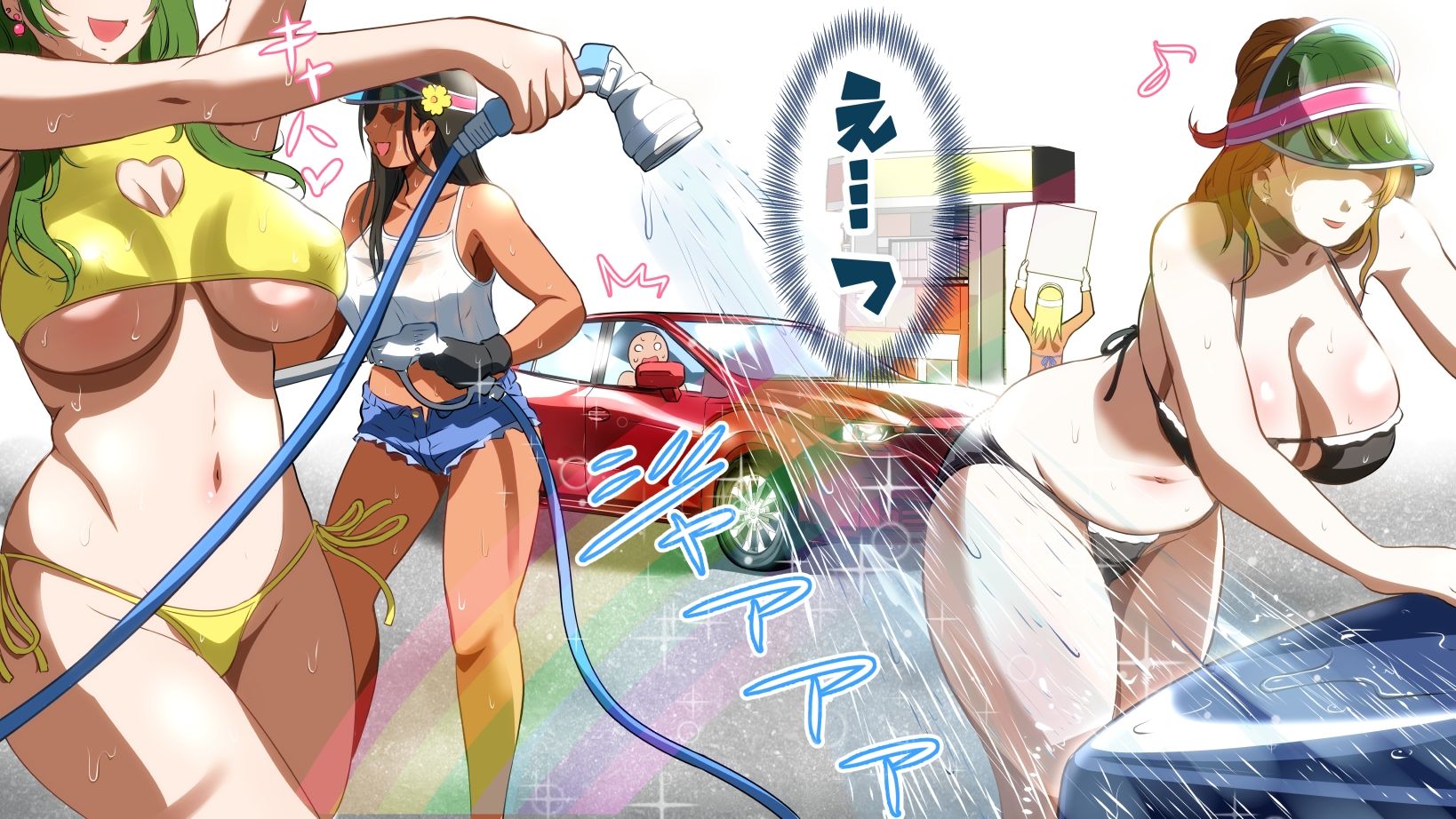 d_649850｜ぎゃるパイ洗車｜お千代さん｜エロ同人