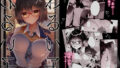 d_643820｜先生、ちょっとお疲れですか？｜ぱすたすきい｜エロ同人
