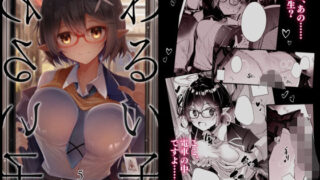 d_501908｜マッサージ店で性別を間違えられてメスにされたVtuber総集編＋配信画面の向こう側｜valssu｜エロ同人