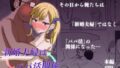 d_438311｜【全6作品お得パック】純正九蓮宝燈BEST｜純正九蓮宝燈｜エロ同人