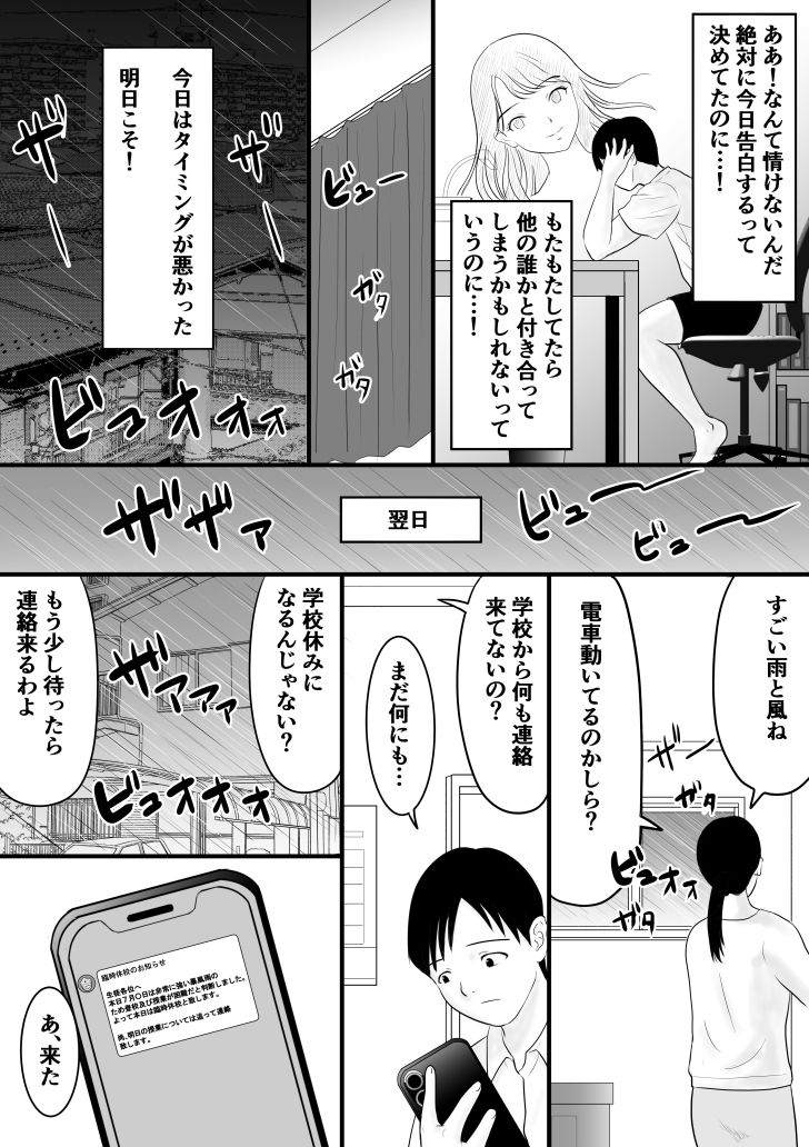 d_650281｜きゅうこう｜荻庵｜エロ同人