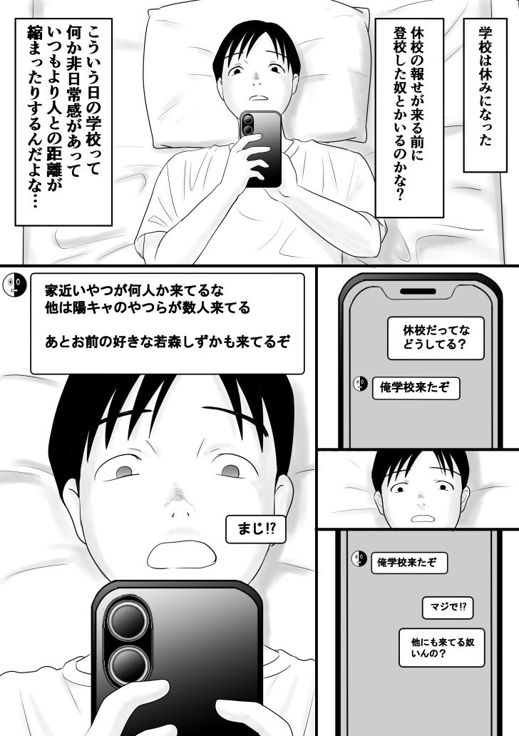 d_650281｜きゅうこう｜荻庵｜エロ同人